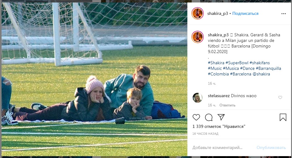 Поцілунки і обнімашки: Шакіра з коханим підкорила сімейною ідилією на матчі сина