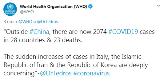 Коронавирусом вне Китая заразились больше 2 тыс. человек