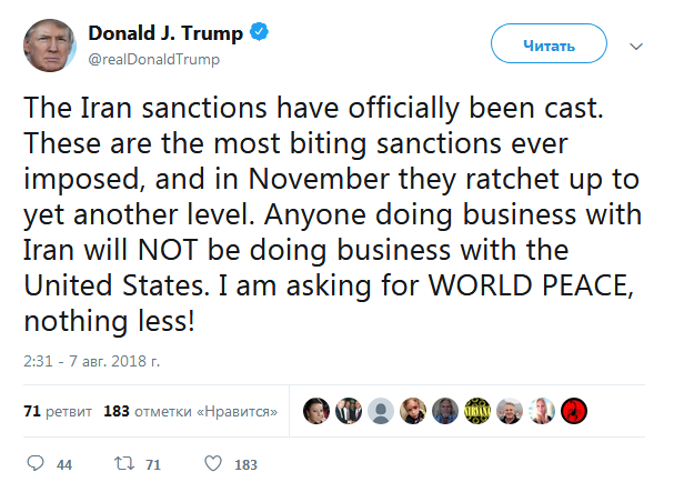 Трамп пригрозил последствиями ведения бизнеса с Ираном