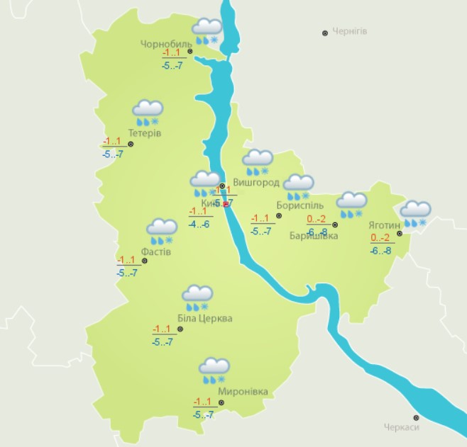 Дощ, сніг і морози: погода в Україні на сьогодні