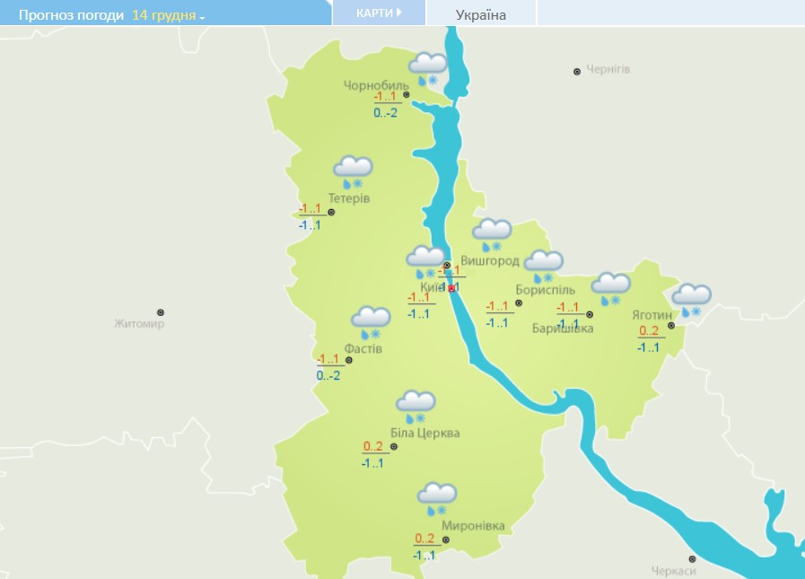 Мокрий сніг з дощем і похолодання: прогноз погоди в Україні