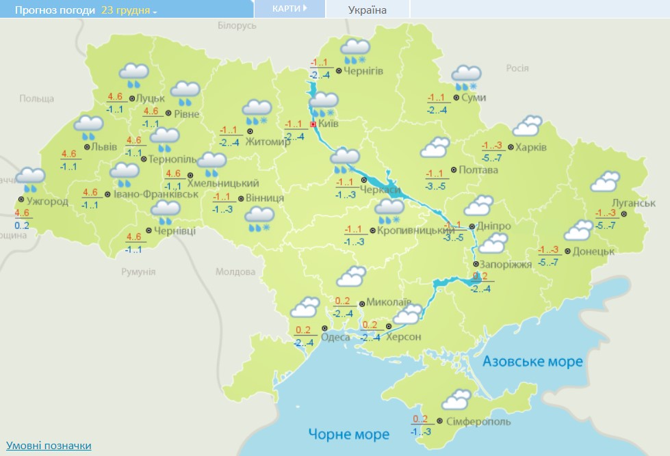 Дожди, снег и заморозки: погода в Украине на неделю