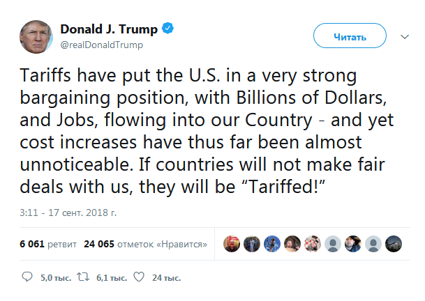 Трамп пригрозил новыми пошлинами за &quot;нечестные сделки&quot; с США