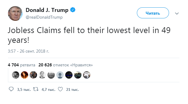 В США заявки на пособие по безработице упали до рекордно низкого уровня, - Трамп