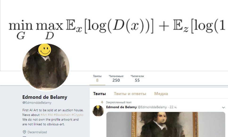 Искусственный интеллект "заработал" сотни тысяч: создал картину