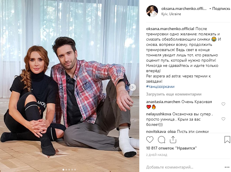 Танці з зірками 2018: 7 випуск дивитися онлайн