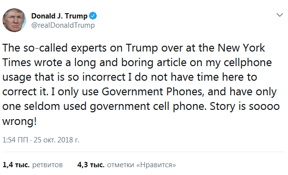 Трамп отрицает прослушивание своего частного телефона