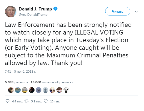 Выборы в США: Трамп призвал правоохранителей отслеживать нарушения в ходе голосований