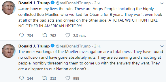 Трамп назвав &quot;грандіозним полюванням на відьом&quot; розслідування про втручання РФ у вибори США