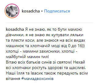 &quot;Два конька горбунка&quot;: Осадчая и Горбунов умилили снимками сыночка