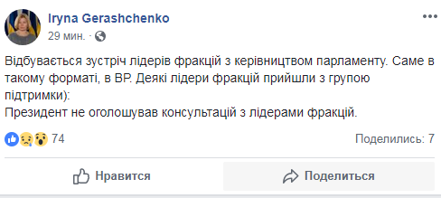 Засідання Верховної ради щодо рішення про воєнний стан: онлайн-трансляція