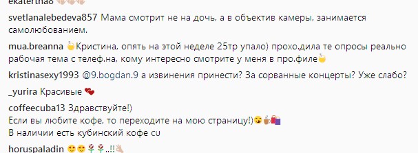 "На ребенка совсем не смотрит": Ани Лорак раскритиковали за неестественное фото с дочерью