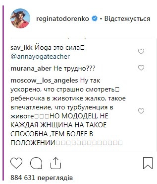 "Милий пузанчік": Тодоренко тренувалася на останніх місяцях вагітності (відео)
