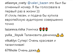 "Огненный номер": дочь Оли Поляковой перепела известную украинскую певицу (видео)