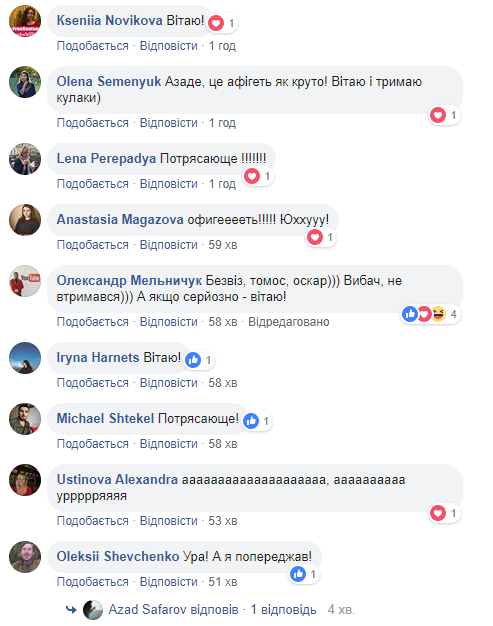 Оскар 2019: короткометражка про Донбас потрапила у шорт-лист кінопремії