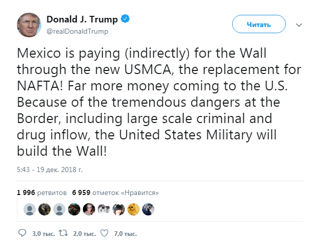 Мексика косвенно оплачивает строительство стены на границе с США, - Трамп