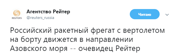 РФ посилює військову присутність в Азовському морі, - Reuters