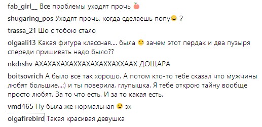 "Что с тобой случилось": в сети шокированы последствиями пластики фитнес-модели из РФ