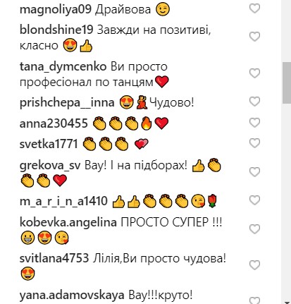 "Перша дискотека": українська телеведуча підкорила мережу драйвовим танцем