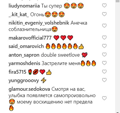 "Очень горячо": Седокова заворожила сеть соблазнительным видео