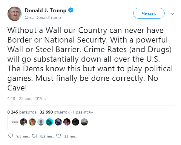 Наличие стены существенно снизит уровень преступности в США, - Трамп