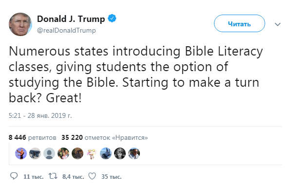 Трамп привествует уроки библейской грамотности в США