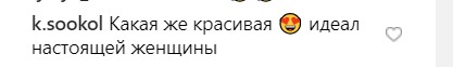 &quot;Прекрасна бестія&quot;: Анна Сєдокова пірнула в басейн прямо в сукні