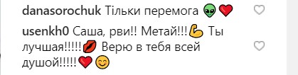 Нацвідбір на Євробачення 2019: група KAZKA назвала свого головного суперника