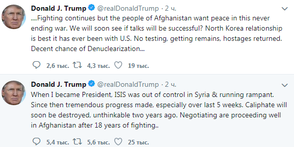 Трамп заявив, що незабаром Халіфат буде зруйнований