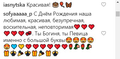 "Даже в школе с красной помадой": Тина Кароль показала редкий детский снимок