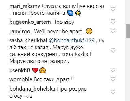 &quot;Начинаются интриги&quot;: KAZKA едва не проговорилась о песне для Нацотбора Евровидения 2019
