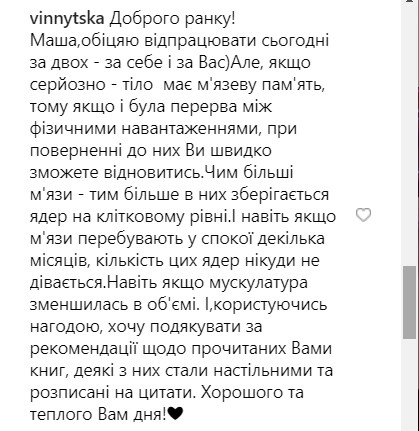 "Прогульщица": Маша Ефросинина призналась, что "забила" на фигуру