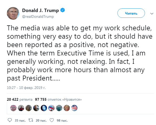 Axios опублікував розклад Трампа