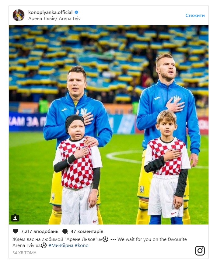 Украина - Словакия: онлайн трансляция (счет 2:1)