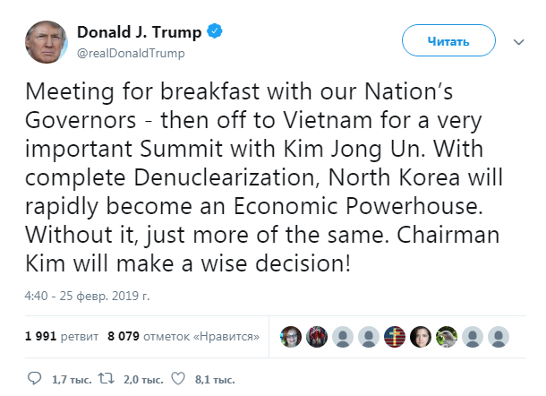 Трамп в понедельник отправится во Вьетнам на встречу с Ким Чен Ыном