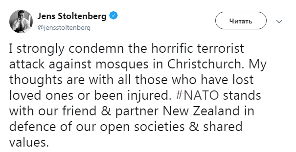 Генсек НАТО осуждает теракт в Новой Зеландии