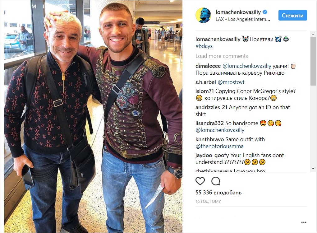 Ломаченко відправився в Нью-Йорк на бій з Рігондо