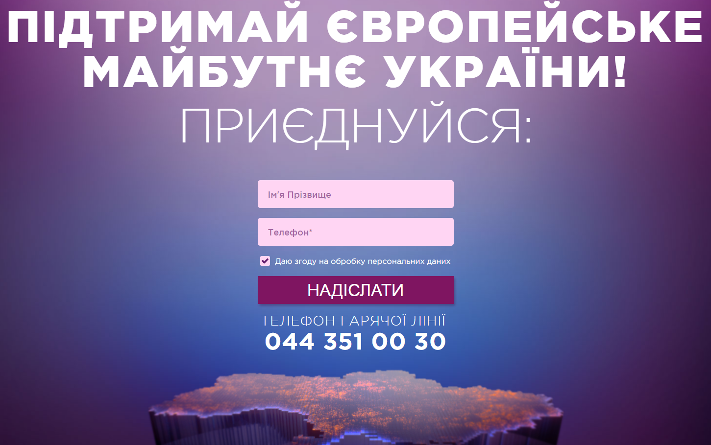 Зеленський і вантажівка: мережа в шоці від скандального відео на каналі Порошенка