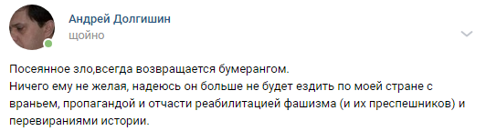 Дмитро Биков в лікарні: росіяни зловтішаються
