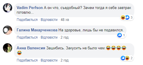 Закусила: у Кривому Розі жінка проголосувала і з'їла бюлетень (фото)