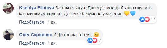 Очень смело: патриотическое тату школьницы с Донбасса восхитило сеть