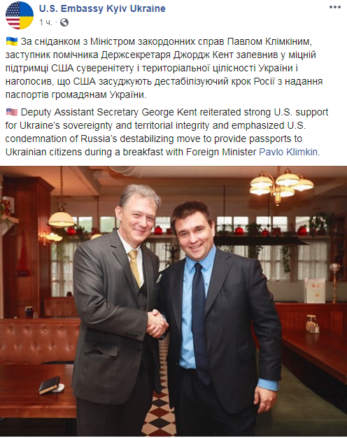 США осуждают выдачу РФ паспортов украинцам в ОРДЛО