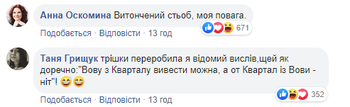 Утонченный стеб: у Порошенко ответили Зеленскому и &quot;порвали&quot; сеть