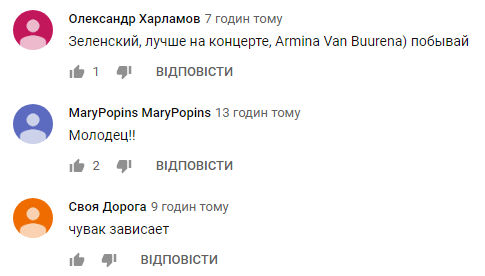 Зеленского заметили на &quot;Олимпийском&quot;: что происходит (видео)