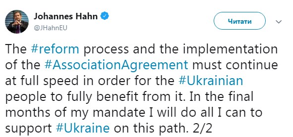 Єврокомісар закликав Зеленського продовжити реформи та боротьбу з корупцією