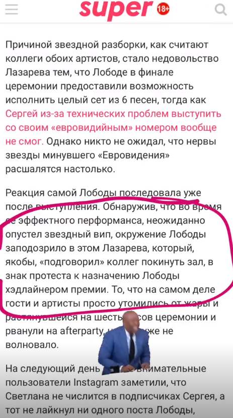 Лобода проти Лазарєва: матюкливий скандал отримав продовження