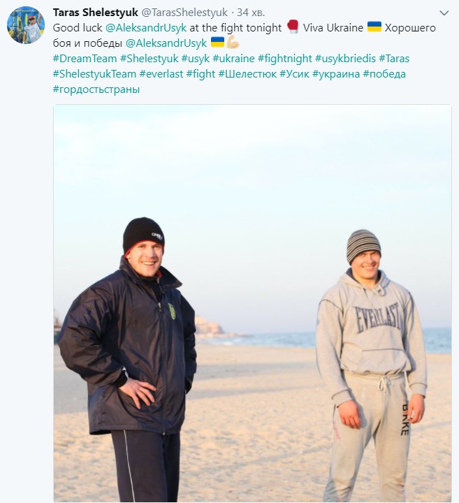 Усик - Бріедіс: онлайн трансляція