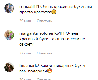 "Смогла выдохнуть": счастливая Яна Соломко заинтриговала огромной корзиной цветов