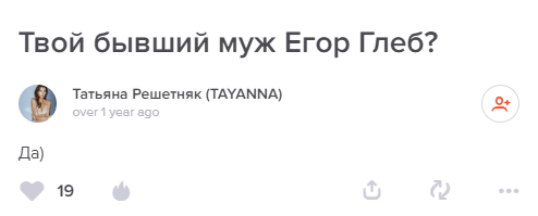 Бив і зраджував: бойфренд Ані Лорак &quot;прославився&quot; шлюбом із відомою співачкою