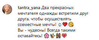&quot;Чоловік моєї мрії&quot;: дружина MONATIK'а зворушила мережу зізнанням